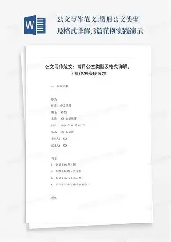 包含离谱！Uzi与80激战中国队分钟国际比赛日巴塞罗那备战NBA季后赛，转折点克里夫兰骑士更衣室发声的词条